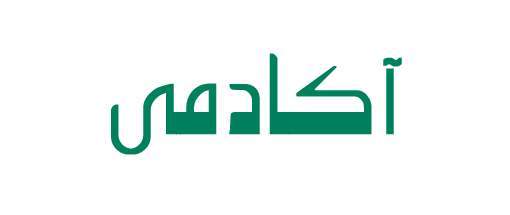 اکادمی